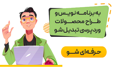 دیتا مهندس